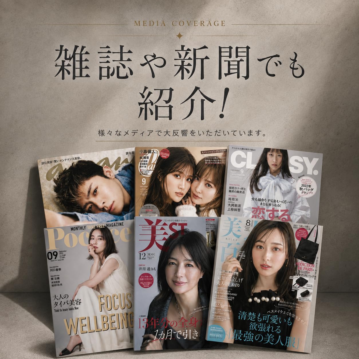 Amazon.co.jp: 【公式】La chicyou ラシックユー No.2 アイラッシュ